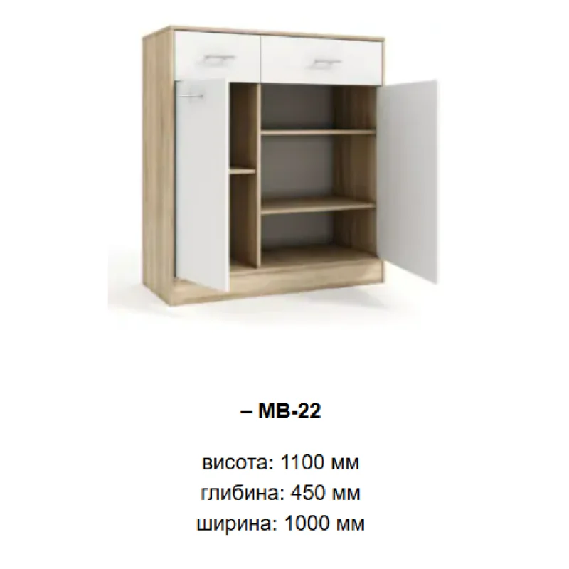 Прихожая серия - МВ-2300 мм / ДСП Антрацит/Сонома Киевский Стандарт
